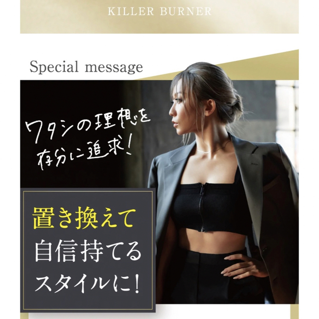 倖田來未 KILLER キラーバーナー新品未開封 15包入り 1箱の通販 by mei