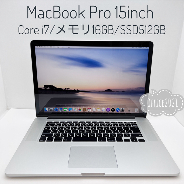 人気人気SALE】Mac (Apple) - MacBook Pro Core i7 メモリ16GB