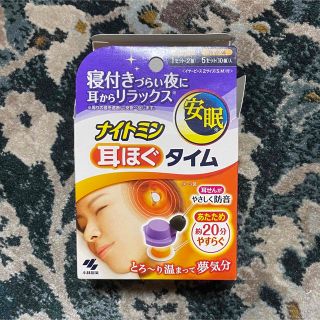 コバヤシセイヤク(小林製薬)の小林製薬　ナイトミン　耳ほぐタイム(その他)