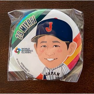 WBC2023 侍ジャパン ガチャガチャ 宮城大弥選手(缶バッジ) 新品未使用(応援グッズ)