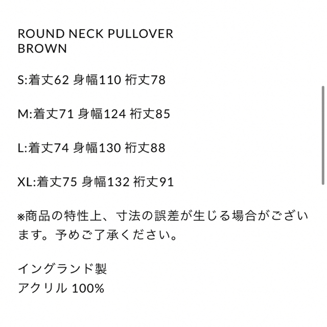 1LDK SELECT - ennoy ROUND NECK PULLOVER (BOTTLE)の通販 by ビリー ...