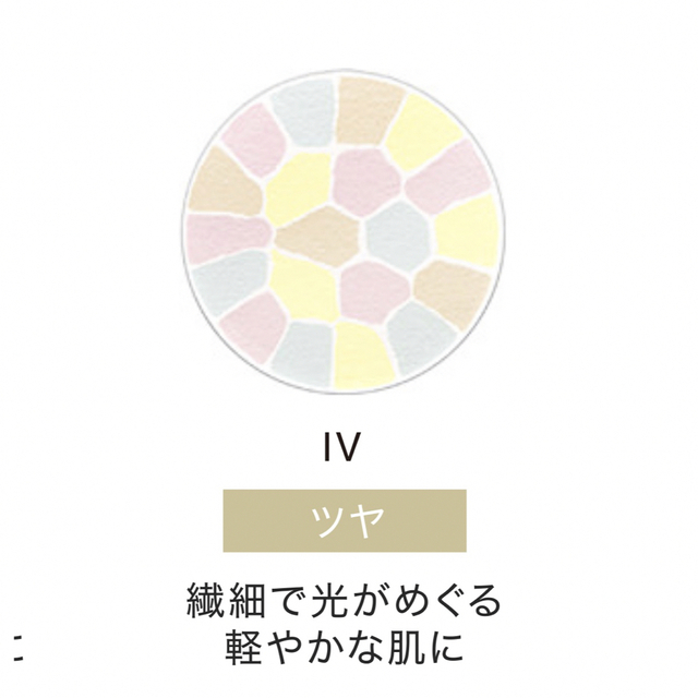 エレガンス　ラ　プードル　オートニュアンス