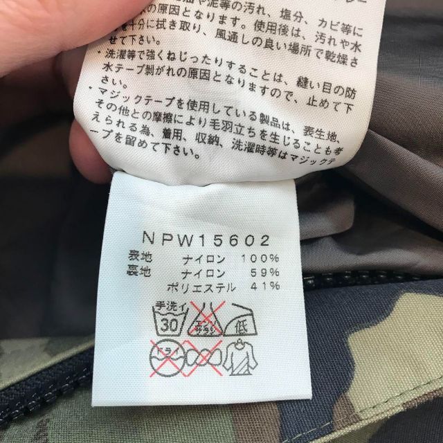 THE NORTH FACE(ザノースフェイス)の☆美品☆THE NORTH FACE　マウンテンパーカー　カモフラ　ミリタリー レディースのジャケット/アウター(ミリタリージャケット)の商品写真