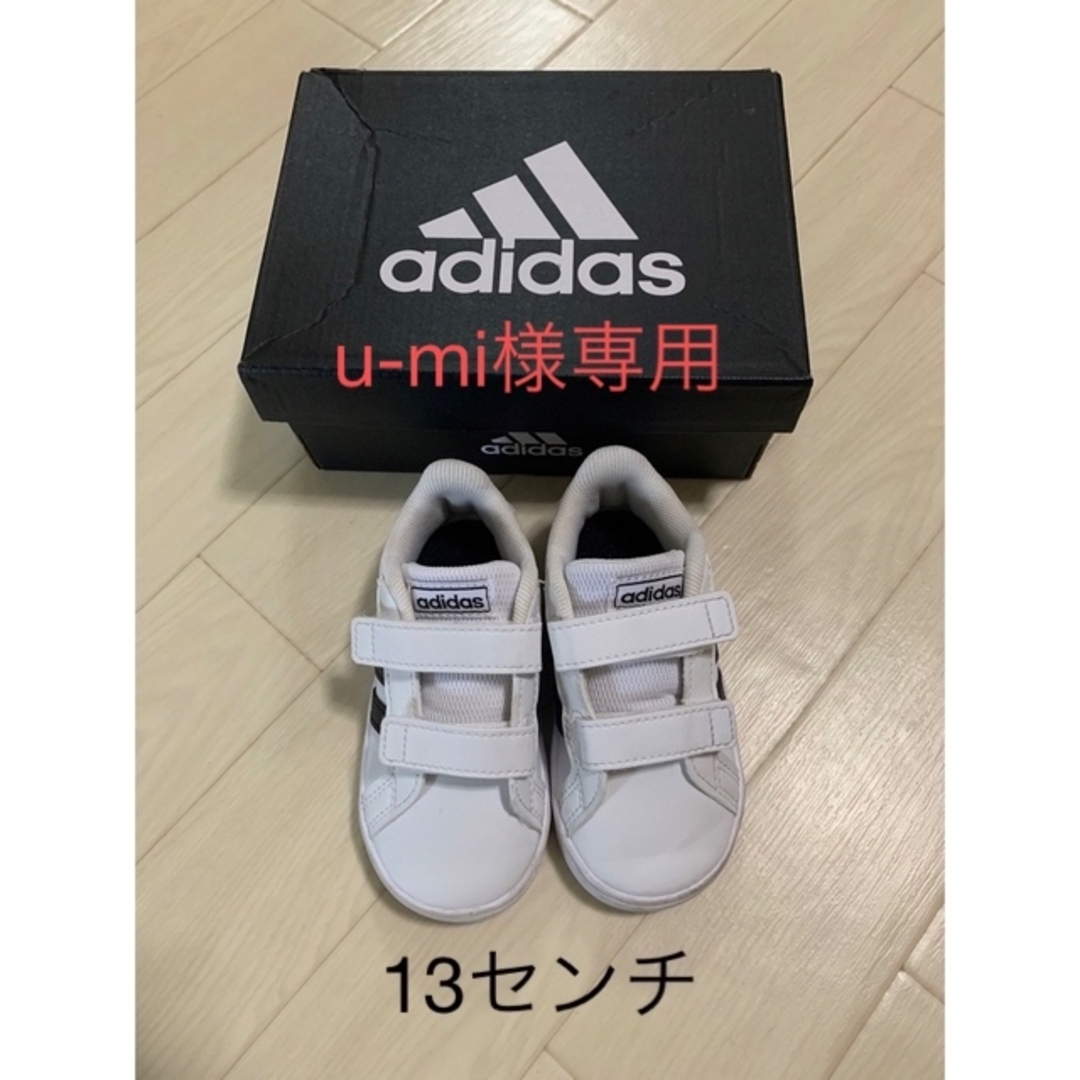 adidas(アディダス)のアディダススニーカー　13センチ キッズ/ベビー/マタニティのベビー靴/シューズ(~14cm)(スニーカー)の商品写真