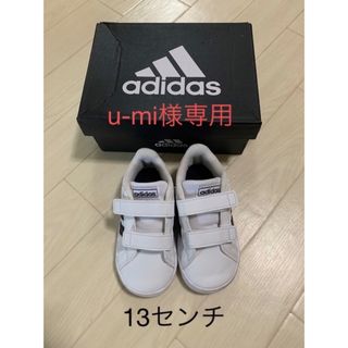 アディダス(adidas)のアディダススニーカー　13センチ(スニーカー)