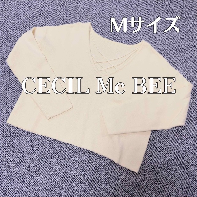 CECIL McBEE(セシルマクビー)のCECIL Mc BEE♡デコルテクロスニットイエロー レディースのトップス(ニット/セーター)の商品写真