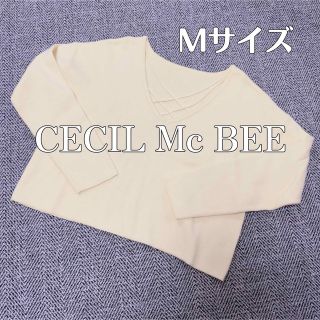 セシルマクビー(CECIL McBEE)のCECIL Mc BEE♡デコルテクロスニットイエロー(ニット/セーター)