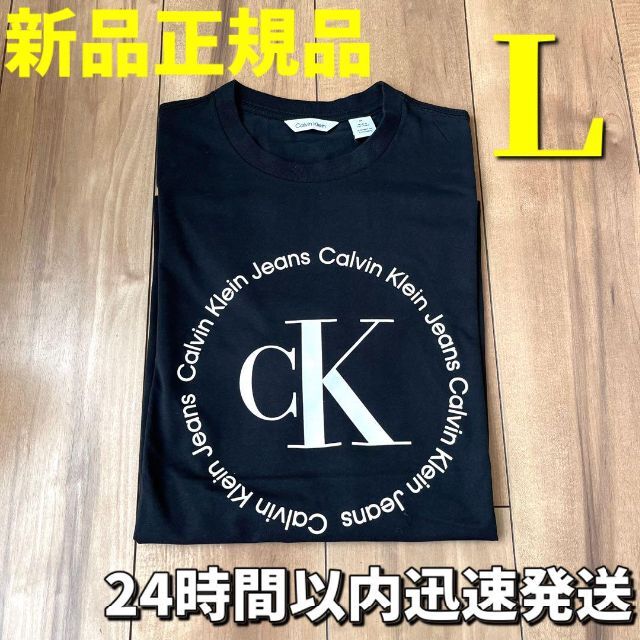 カルバンクライン　新品　Tシャツ　正規品　CK ビッグロゴ