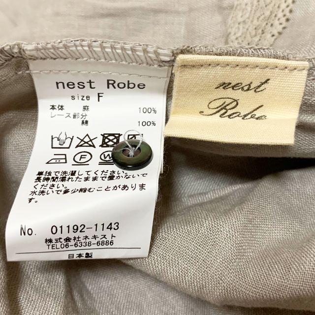 nest Robe(ネストローブ)の美品 19SS ネストローブ トーションレース リネン チュニック ブラウス レディースのトップス(チュニック)の商品写真