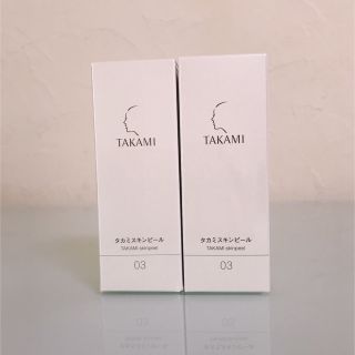 タカミ(TAKAMI)のタカミ スキンピール×2《新品・未使用》(ブースター/導入液)