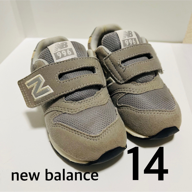 New Balance(ニューバランス)の【newbalance】キッズサイズ スニーカー 996　14cm キッズ/ベビー/マタニティのベビー靴/シューズ(~14cm)(スニーカー)の商品写真