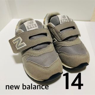 ニューバランス(New Balance)の【newbalance】キッズサイズ スニーカー 996　14cm(スニーカー)