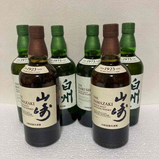 サントリー山崎白州NV4本セット