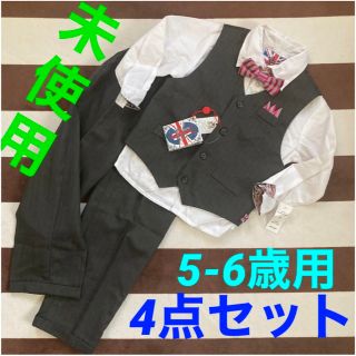 トミーヒルフィガー(TOMMY HILFIGER)の【新品】ボーイズ　スーツ　入学式　七五三　セットアップ　タキシード　フォーマル(ドレス/フォーマル)