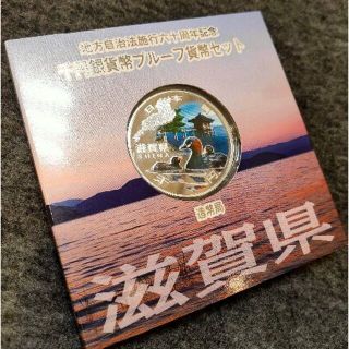 地方自治六十周年記念滋賀県千円銀貨(貨幣)