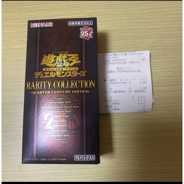 遊戯王(ユウギオウ)の遊戯王 25th RARITY COLLECTION 1BOX シュリンクなし エンタメ/ホビーのトレーディングカード(Box/デッキ/パック)の商品写真