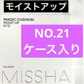 ミシャ(MISSHA)のミシャ　クッションファンデーション　モイストアップ　NO.21 本体　ケース付き(ファンデーション)