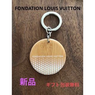 ヴィトン(LOUIS VUITTON) 美術館 キーホルダー(レディース)の通販 38点