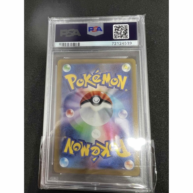 ポケモンカード　ピカチュウ　プレシャスコレクターボックス　PSA10シングルカード