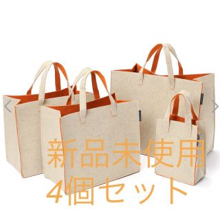 新品未使用　モノコト ルームバッグ ３種   ４個セット(リビング収納)