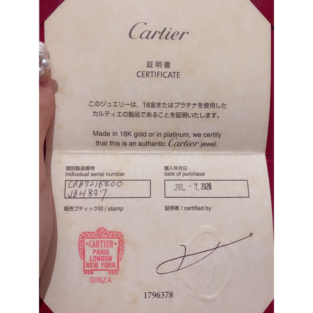 早い者勝ち‼️Cartier カルティエ ディアマンレジェ ゴールド SM