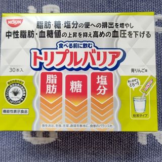 ニッシンショクヒン(日清食品)の日清食品 トリプルバリア 青リンゴ味 30本(その他)