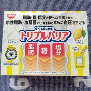 ニッシンショクヒン(日清食品)の日清食品 トリプルバリア 甘さすっきりレモン味 30本(その他)