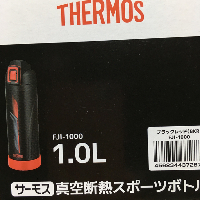 THERMOS(サーモス)のサーモス　真空断熱スポーツボトル　1.0ℓ インテリア/住まい/日用品のキッチン/食器(弁当用品)の商品写真