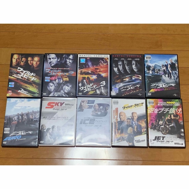 【送料無料】ワイルドスピード DVD 全10巻 セット