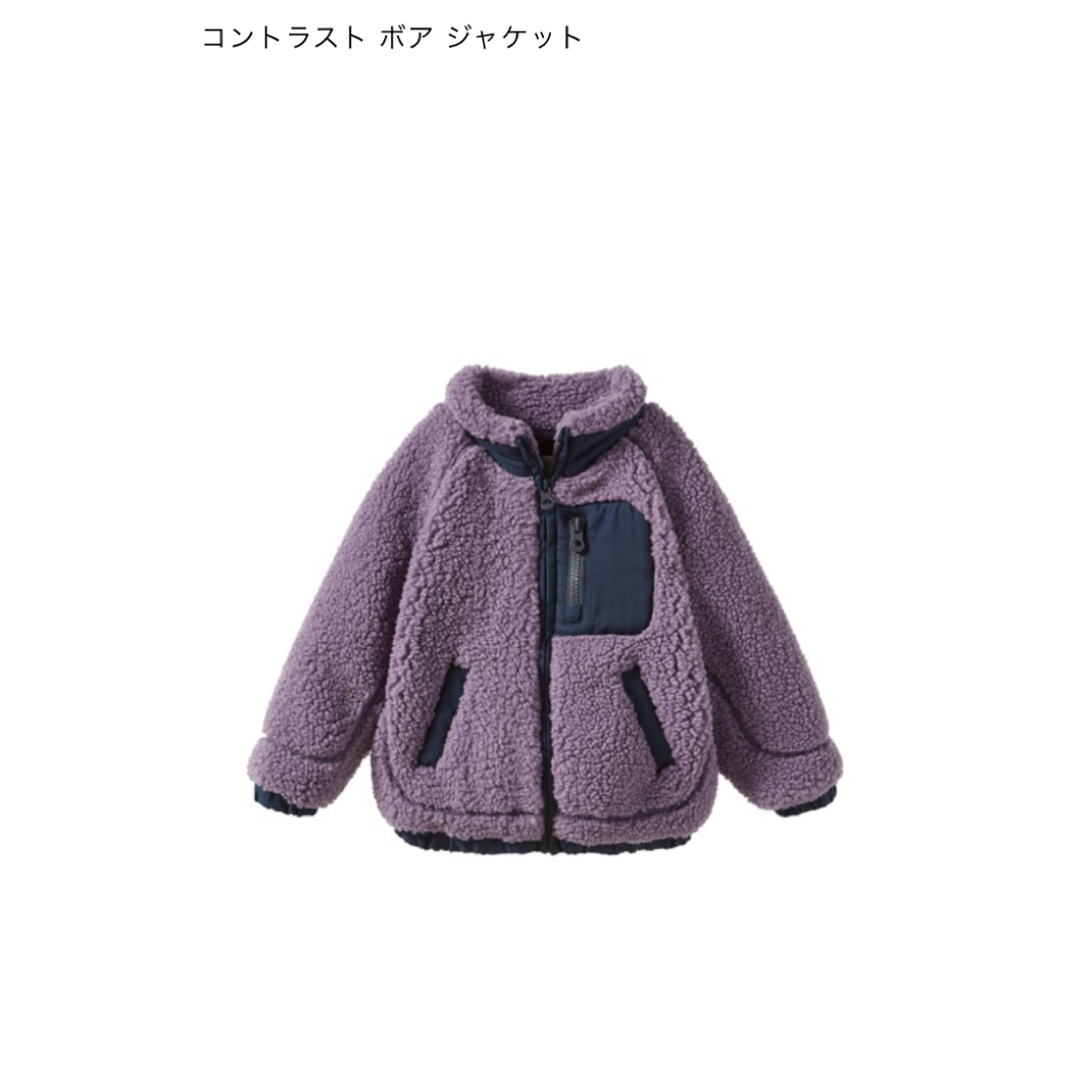 ZARA KIDS(ザラキッズ)のZARA92ボアジャケット キッズ/ベビー/マタニティのキッズ服男の子用(90cm~)(ジャケット/上着)の商品写真