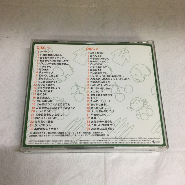 「ブルーナ音楽のおくりもの-おやこのどうよう　ベスト50」2CD　KR0628 エンタメ/ホビーのCD(キッズ/ファミリー)の商品写真