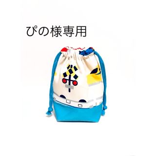 【ぴの様専用】コップ袋(外出用品)