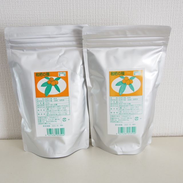 枇杷の種 粉末 ビワの種 びわの種 2袋 700g 国産 焙煎品