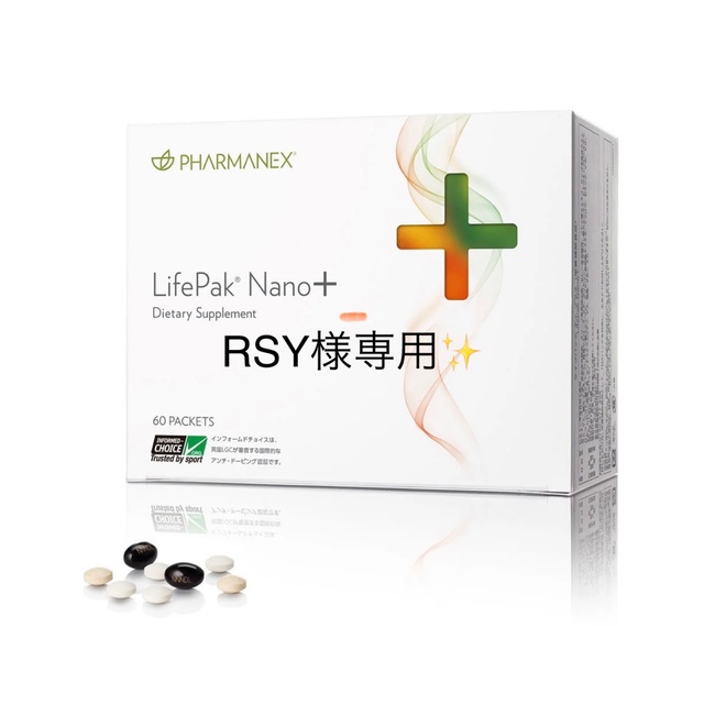 健康食品2023の激安通販!初めの100位の購入者に可愛いプレゼントへ同 ...