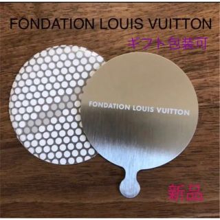 ルイヴィトン(LOUIS VUITTON)のフォンダシオン ルイ・ヴィトン　ミラー(ミラー)