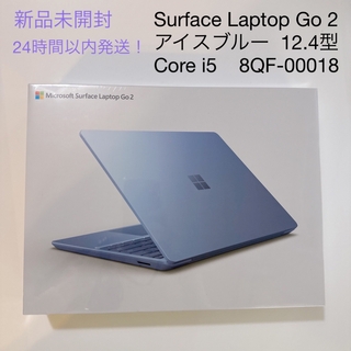Microsoft - 値下げ☆ マイクロソフト Surface LaptopGo 2 8QF00018