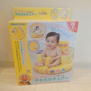 アンパンマン(アンパンマン)の【新品値下げしました】アンパンマン　やわらかチェアー！(お風呂のおもちゃ)