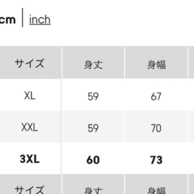 GU(ジーユー)のPINEさんにお譲りします レディースのトップス(シャツ/ブラウス(半袖/袖なし))の商品写真