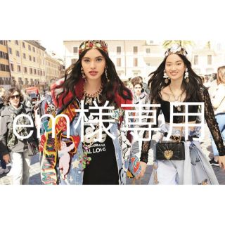 ドルチェアンドガッバーナ(DOLCE&GABBANA)のem様専用2点おまとめ(ひざ丈スカート)