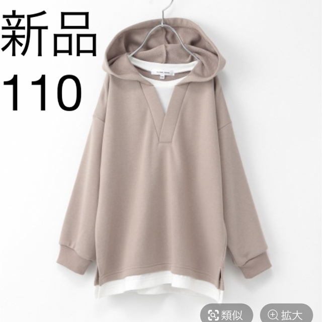 GLOBAL WORK(グローバルワーク)の新品　レイヤードトップス　110 キッズ/ベビー/マタニティのキッズ服男の子用(90cm~)(Tシャツ/カットソー)の商品写真