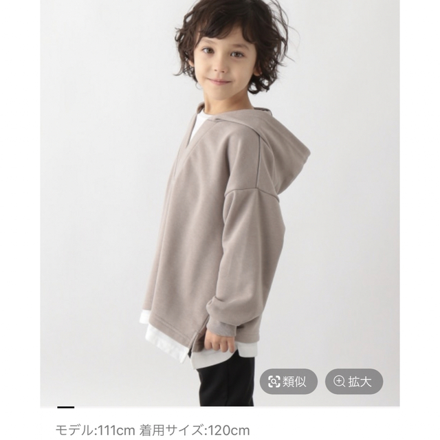 GLOBAL WORK(グローバルワーク)の新品　レイヤードトップス　110 キッズ/ベビー/マタニティのキッズ服男の子用(90cm~)(Tシャツ/カットソー)の商品写真