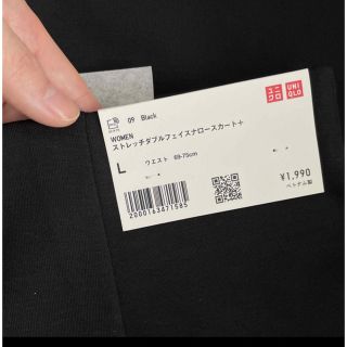 ユニクロ(UNIQLO)の新品タグ付 UNIQLO ストレッチダブルフェイスナロースカート(ひざ丈スカート)