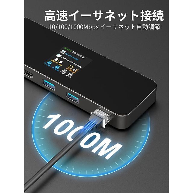 DOCKCASE 9-in-1 USB-Cハブ：1000Mbps LANポート スマホ/家電/カメラのPC/タブレット(PC周辺機器)の商品写真