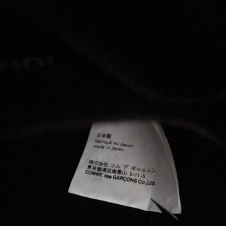 JUNYA WATANABE - 希少 ジュンヤワタナベ コムデギャルソン エナメル