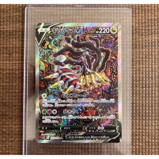 【特価】ギラティナV  SA(シングルカード)