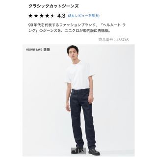 ユニクロ(UNIQLO)のユニクロ　クラシックカットジーンズ　ブラック(デニム/ジーンズ)