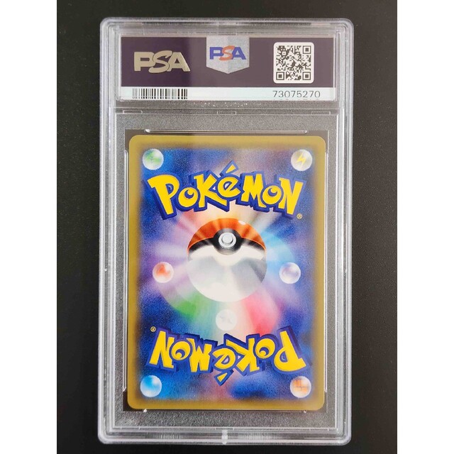 ポケモン(ポケモン)のPSA10 ルチア SR 裂空のカリスマ 104/096 SM7 <P1072> エンタメ/ホビーのトレーディングカード(シングルカード)の商品写真