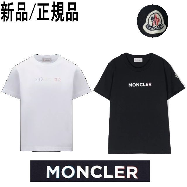 ●新品/正規品● MONCLER エンボス加工のロゴプリント入り Tシャツ