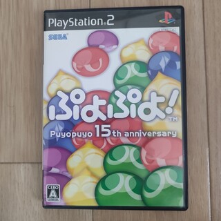 ぷよぷよ！15th  Anniversary  PS2(家庭用ゲームソフト)