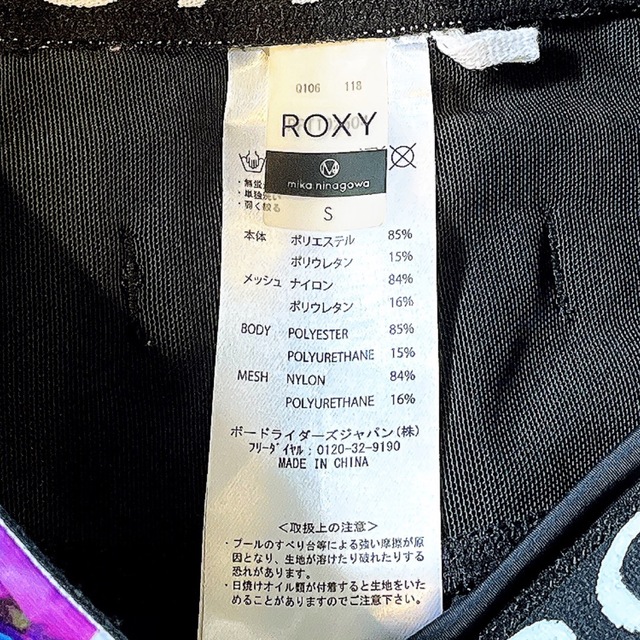 Roxy(ロキシー)のROXY 水陸両用 フィットネスウェア 花柄 レギンス レディース 蜷川実花 レディースのレッグウェア(レギンス/スパッツ)の商品写真